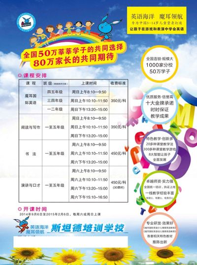 AI营销培训课程《AI营销爆破-重构增长引擎》AI营销培训