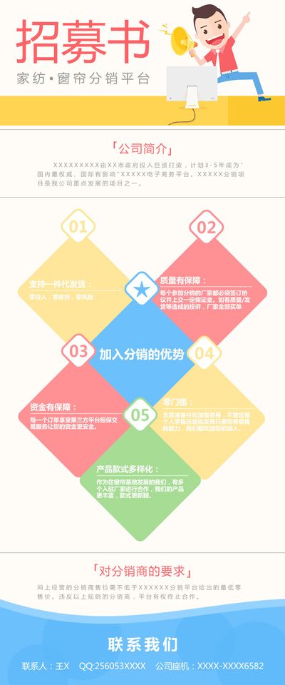 一件代发：改变电商游戏规则的秘密武器！