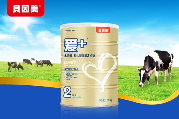 三元奶粉孕育全周期陪同服务方案正式发动 精准赋能科学育儿