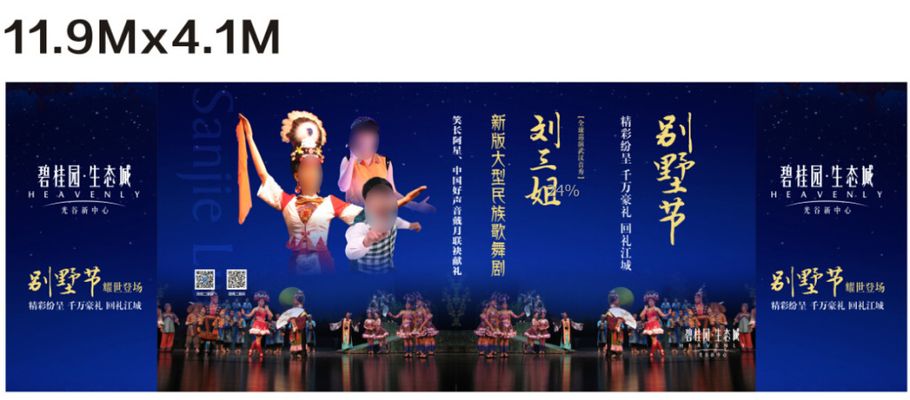 话剧《凤凰》陕西表演 诗化叙说体演绎浙商风云往事