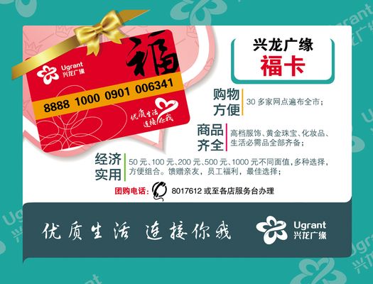 00后为“约会”美人狂购97张千元购物卡！超市职工识破桃色圈套