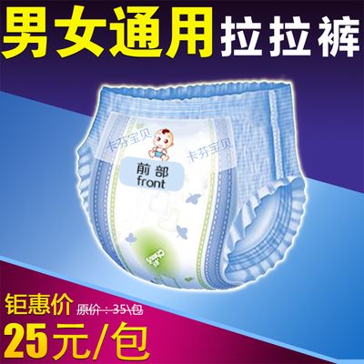 育儿补助未至奶粉纸尿裤先涨价？家长热议品牌回应