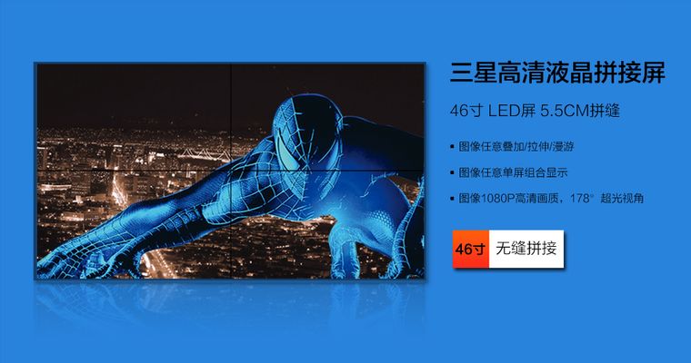 影音家电文字链