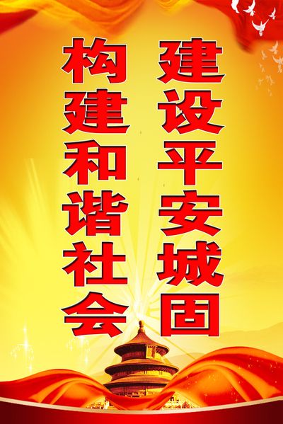 平安银行网上银行