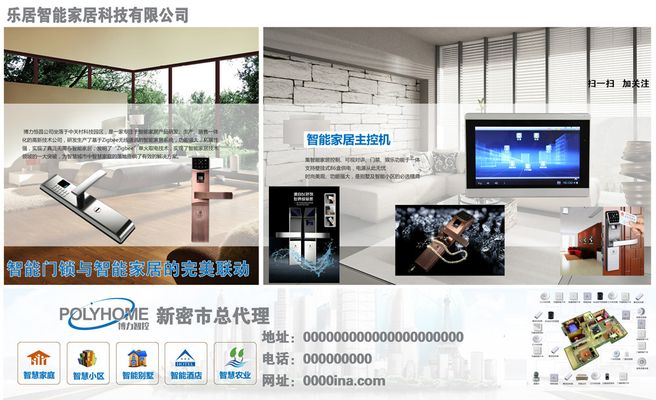 优质家居设计软188金宝博官方网站- 188金宝博APP- 
