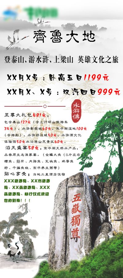 携手兰博基尼 SQUADRA CORSE 打造小米 REDMI K90 Pro Max 冠军版手机官宣