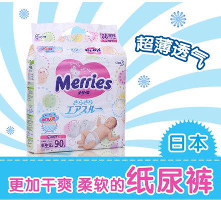 2025“重阳节”京东超市携手我国老龄作业展开基金会 捐献12万元成人纸尿裤