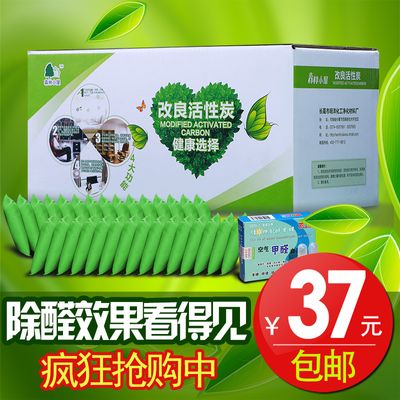 宏远电子获得热弯夹胶弯钢化玻璃专利便于完成活性炭固定件的拆装操作