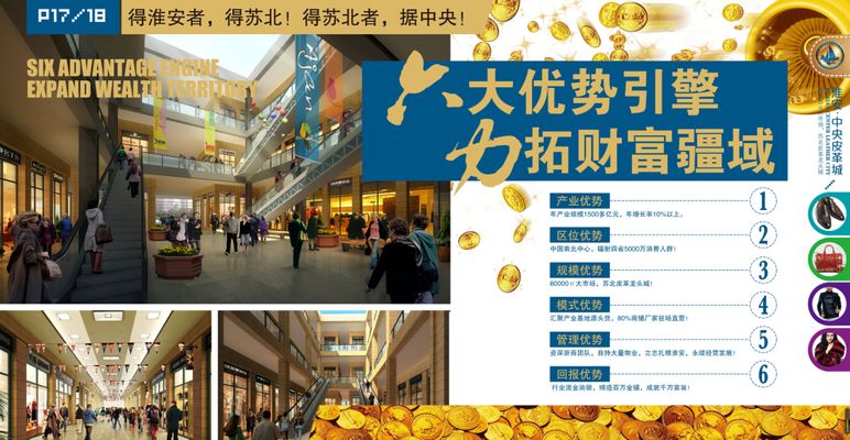 小商品城：商城控股累计增持公司A股股份528853万股增持方案施行结束