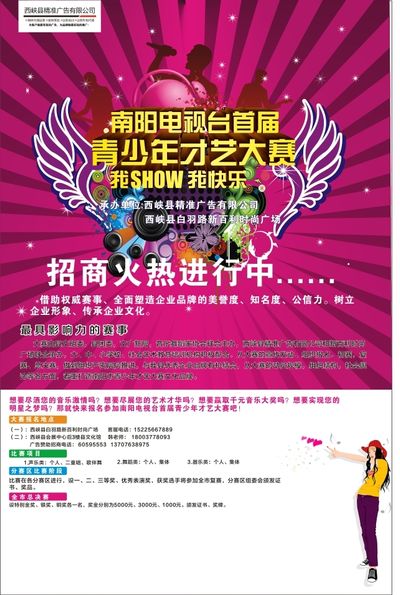 浙江队 vs 长春亚泰皇冠体育入口(图1)