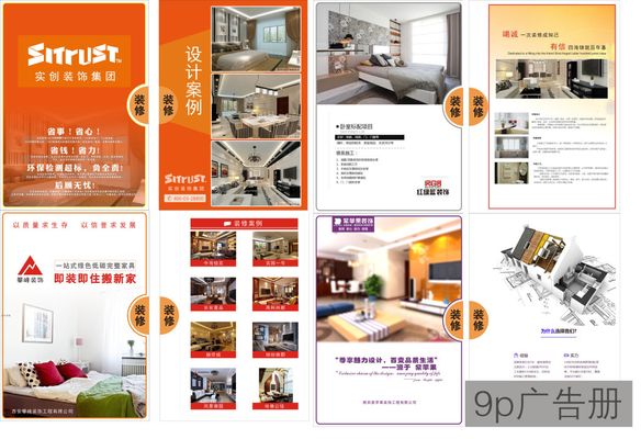 星空电竞2025年日本东京国际高贸易及糊口空间用品展