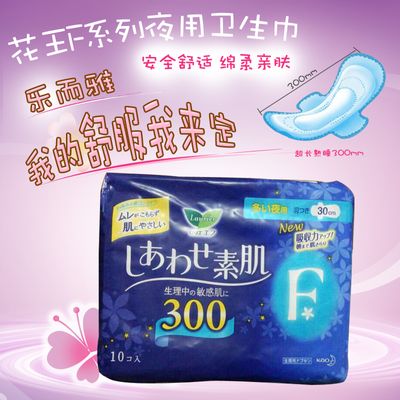 女子坐高铁遇生理期买不到卫生巾：“无售卖也无存货”！12306回应：将反应并优化服务