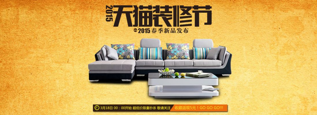 三大家具龙头名单（2025312）果博app(图1)