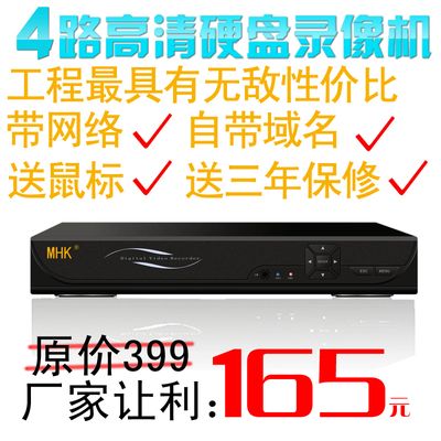 同为股份涨085%成交额357239万元近5日主力净流入-4170万
