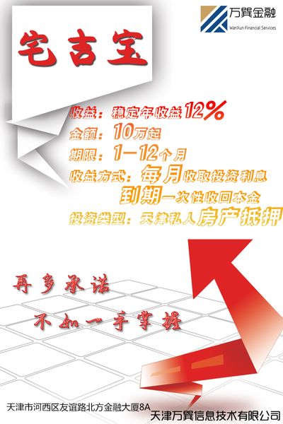 巨大预测：高人预言揭示的来日趋向与改造(出名的先觉预言来日)