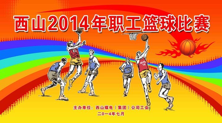 桂林灌阳越野赛秀皇冠体育网址出高超车技 体旅融合再升温(图1)