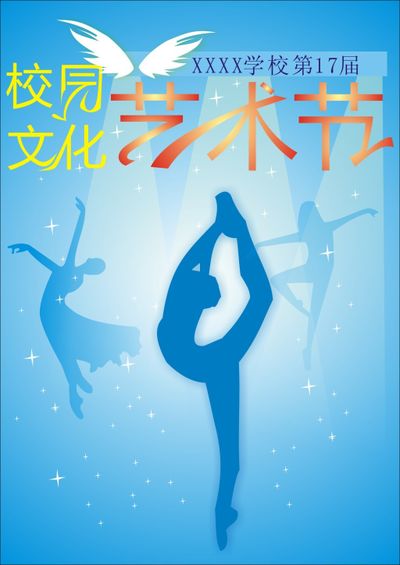 “千米唐卡”《我国藏族文明艺术彩绘大观》上下卷完结合体