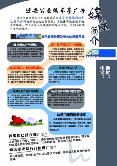 广告设计公司名称韦德体育- 韦德体育官方网站- 韦德体育APP推荐