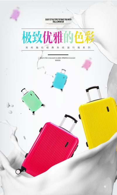 江西新干县地利丽箱包有限公司召回90只爱叶之绿牌拉杆箱