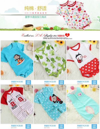 9499www威尼斯中消协发布消费提示 7岁以下儿童服装头部和颈部不应有任何绳带