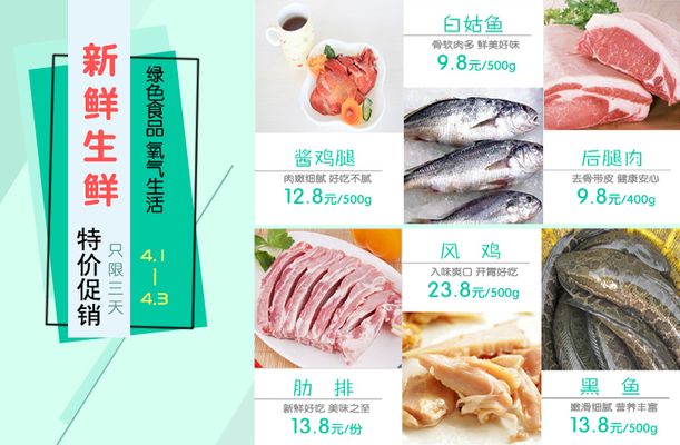 亚马逊点燃美国生鲜外卖大战