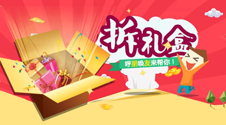 银河平台app：游戏爱好者的梦想乐园与互动社区
