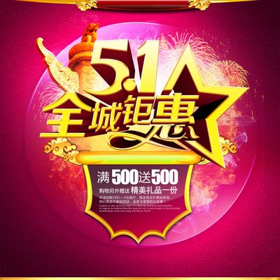 伟德bv1946官网2026苏州生肖属马景区免票优惠活动汇总（持续更新）