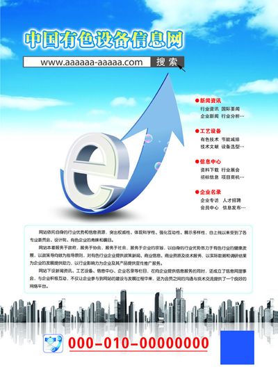 AG尊龙凯时- 尊龙凯时官方网站- 尊龙凯时APP下载2026年网站设计制作服务商标杆品牌：十家高口碑实力派网站建设公司推荐