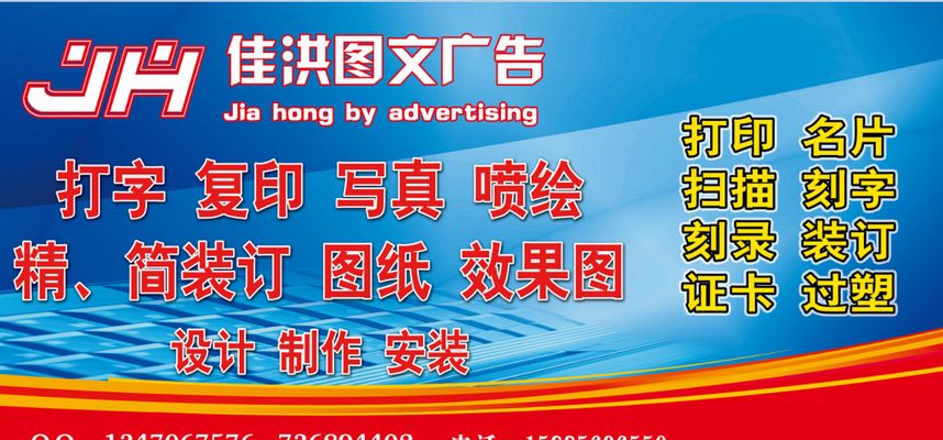 疾船队整个发作，轻松博得成功