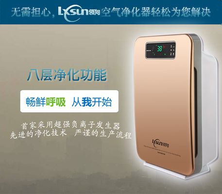 新房甲醛如何去除最疾利用气氛净化器除甲醛有效吗？(图1)