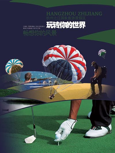 半岛体育- 半岛体育官方网站- 半岛体育APP下载赛事+旅游“喀什杯”带火新疆12县市