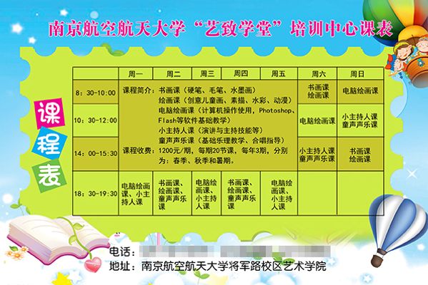 培训最新资讯-快科技--科技改变未来