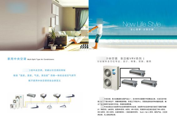 韦德体育- 韦德体育官方网站- 韦德体育APP华阳新材(600281)：山西华阳新材料股份有限公司2026年第一次临时股东会会议资料