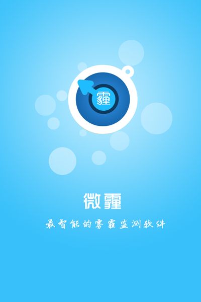 天府微巴4号线米接驳地铁口