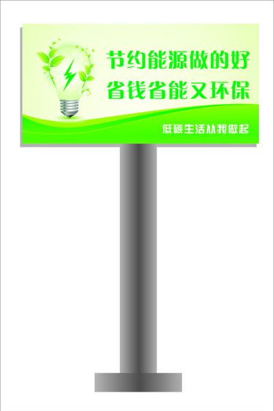 AC米兰官网-保电护航守平安