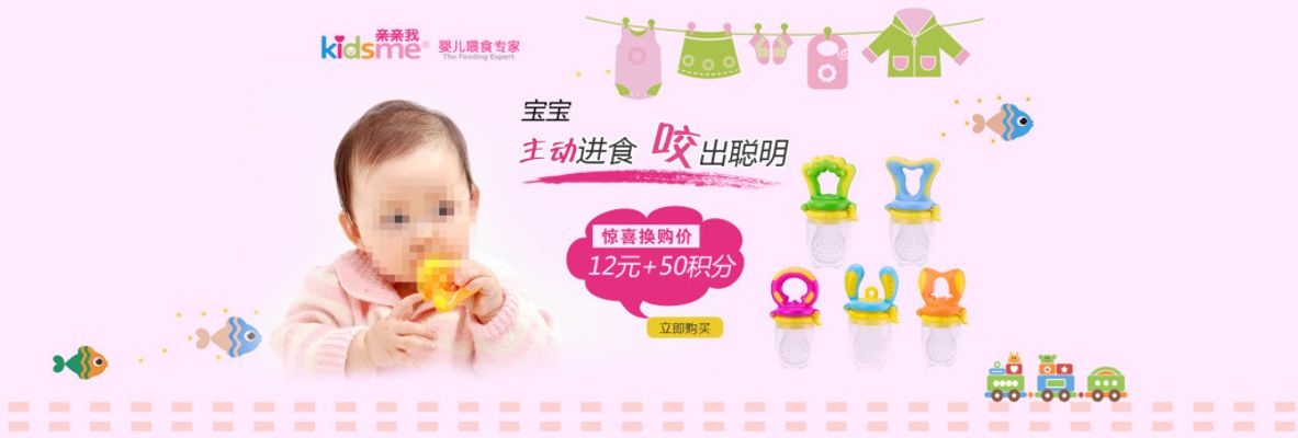 【母乳喂养的好处】母乳喂养的优点母乳喂养的重要性亲子百科太平洋亲子网