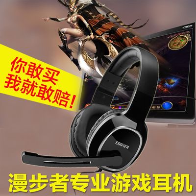 游戏耳机选购指南：如何选择适合你的游戏耳机？(图1)