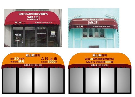 铁皮雨棚高空欲坠 消防部分及时撤除