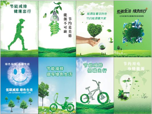 AC米兰官网-保定现代产业体系“低碳”唱主角