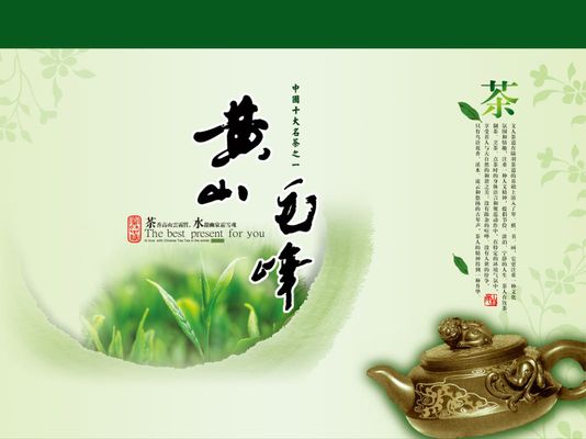 巴沙体育：茶叶产值近十年年均增速超22%