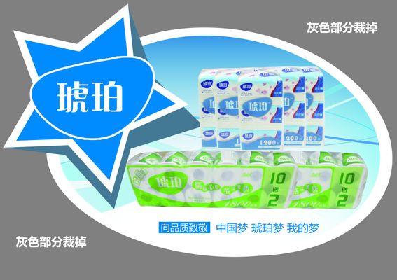 直播中的“生产车间”竟是绿幕特效