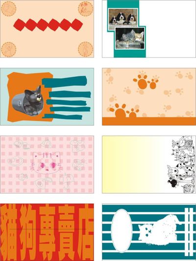 上市公司宠物用品龙头（2025423）JN江南(图1)