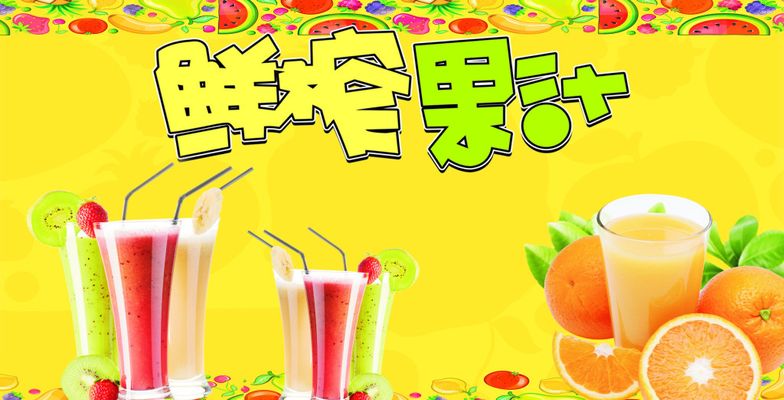 广西产冷冻浓缩果汁初次出口印度尼西亚