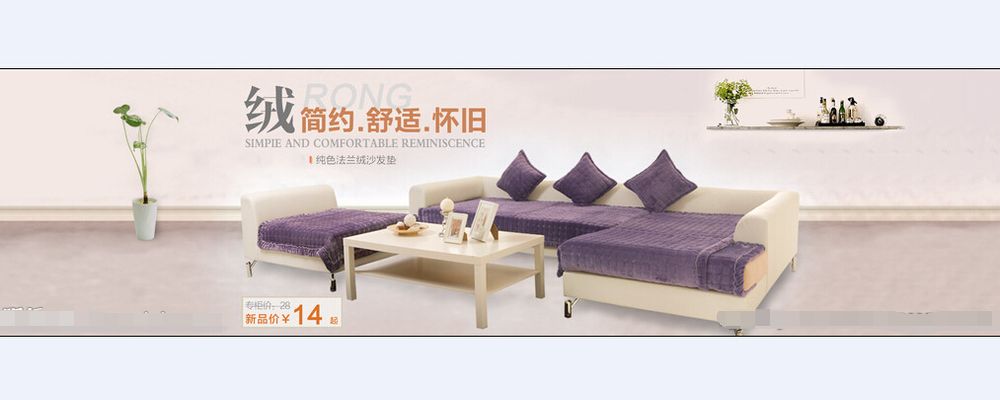 必赢入口盘点家具制造业股票龙头这些龙头公司收好啦（202559）(图1)