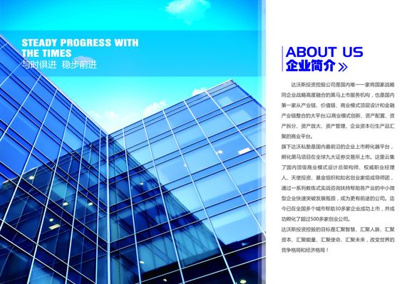 多宝体育- 多宝体育官方网站- 多宝体育APP下载 DUOBAO SPORTS广告作品评析docx