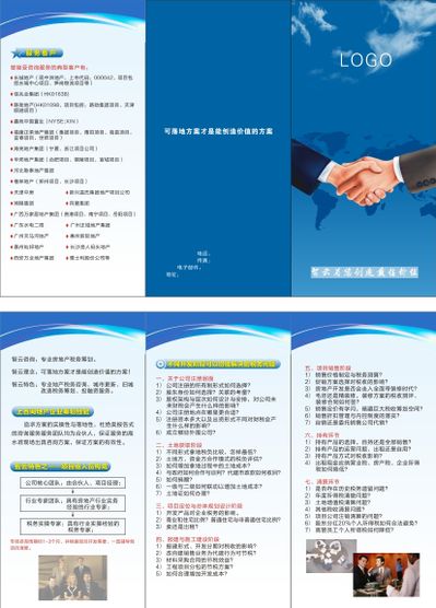 家庭教育与维权您值得拥有的免费专业咨询服务！