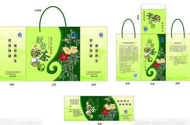 公务员体检陈述单Word模板下载