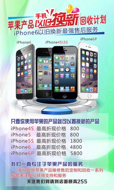伟德bv1946官网-苹果“彻底清仓”iPhone 16 Pro跌价2500元这波太狠了