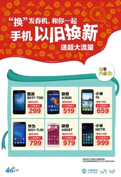 伟德bv1946官网-大模型推荐不靠谱？！手机以旧换新同问3款AI竟有3种答案未发布的也推荐了｜大模型选品观察③