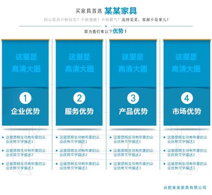 银华优势企业混合